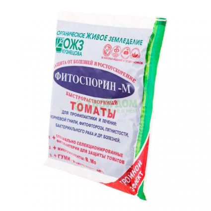 Fitosporinas kaina, Fitosparinas pomidorams