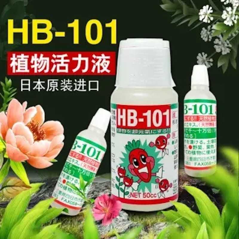 HB-101-pirkti
